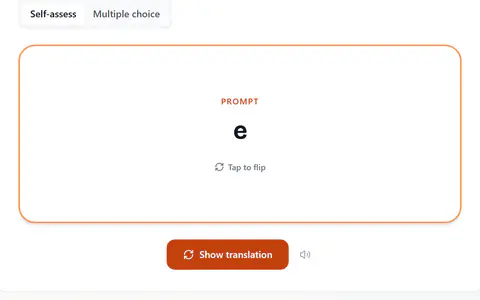 Flashcards in Italian