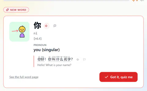 Word Drill in Mandarin