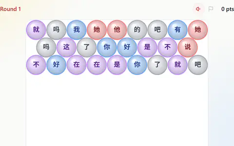 Tone Shooter in Mandarin