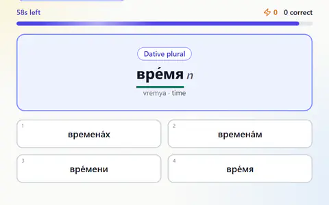 Declension Sprint in Russian