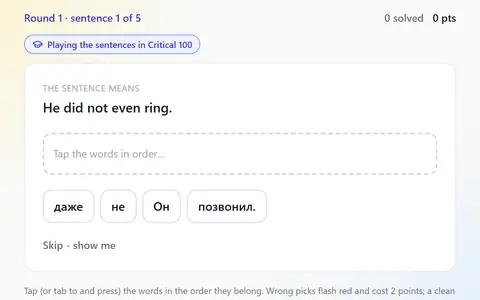 Sentence Scramble in Russian