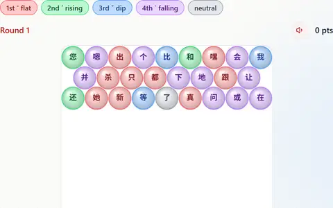 The Tone Shooter board: bubbles of Chinese characters coloured by tone, with a loaded pinyin word to fire