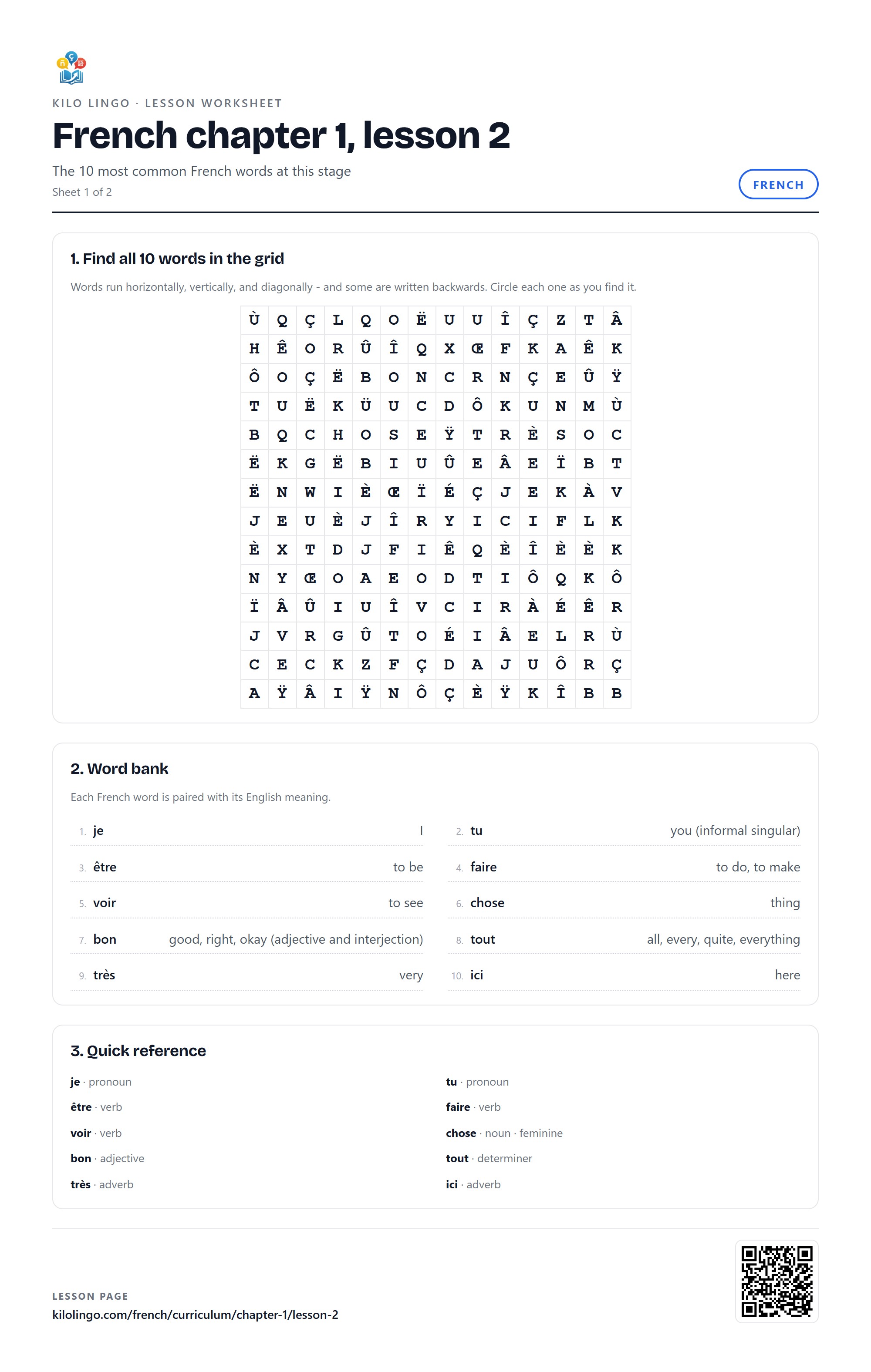 French worksheet: First words for sentences