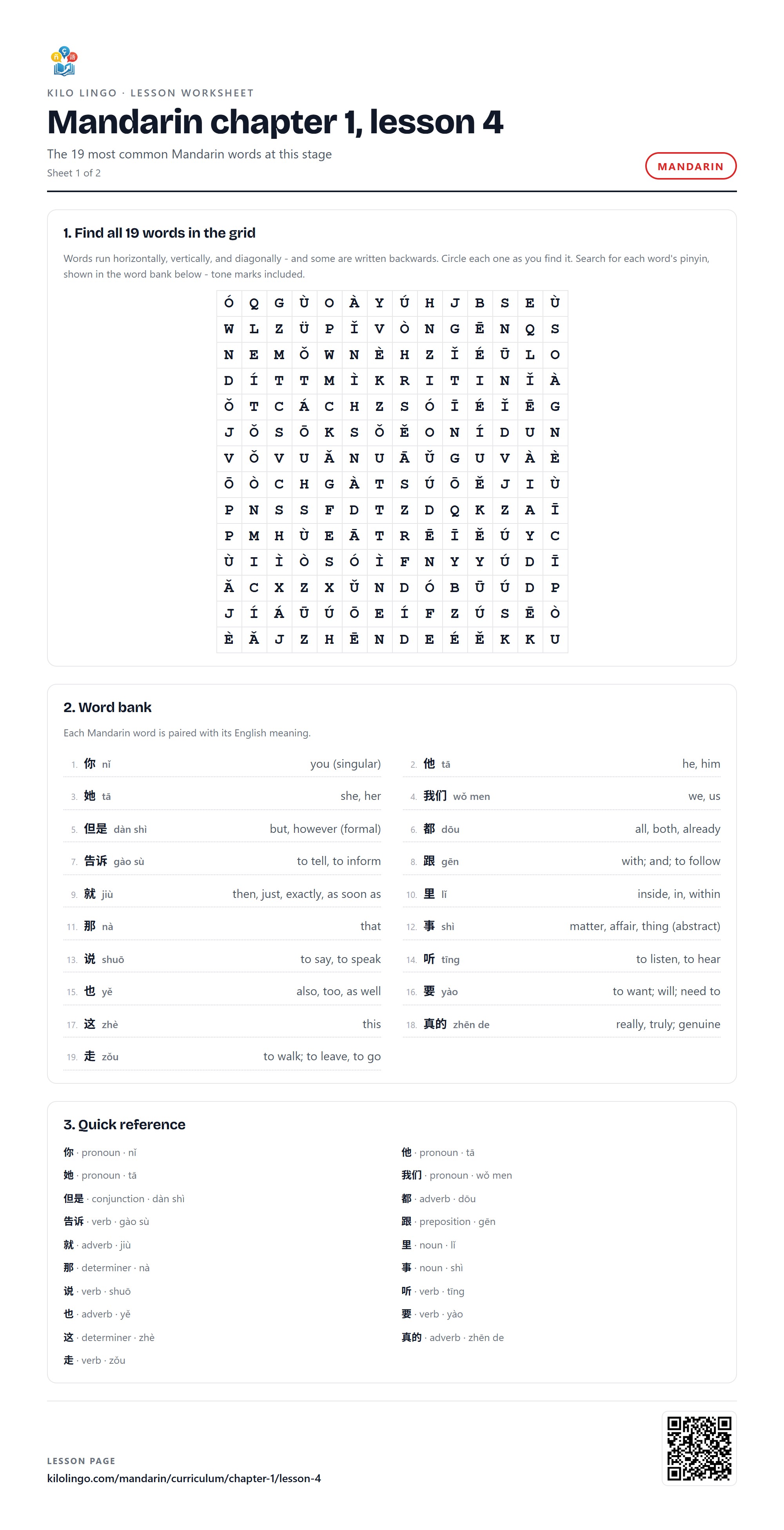 Mandarin worksheet: More people, more words